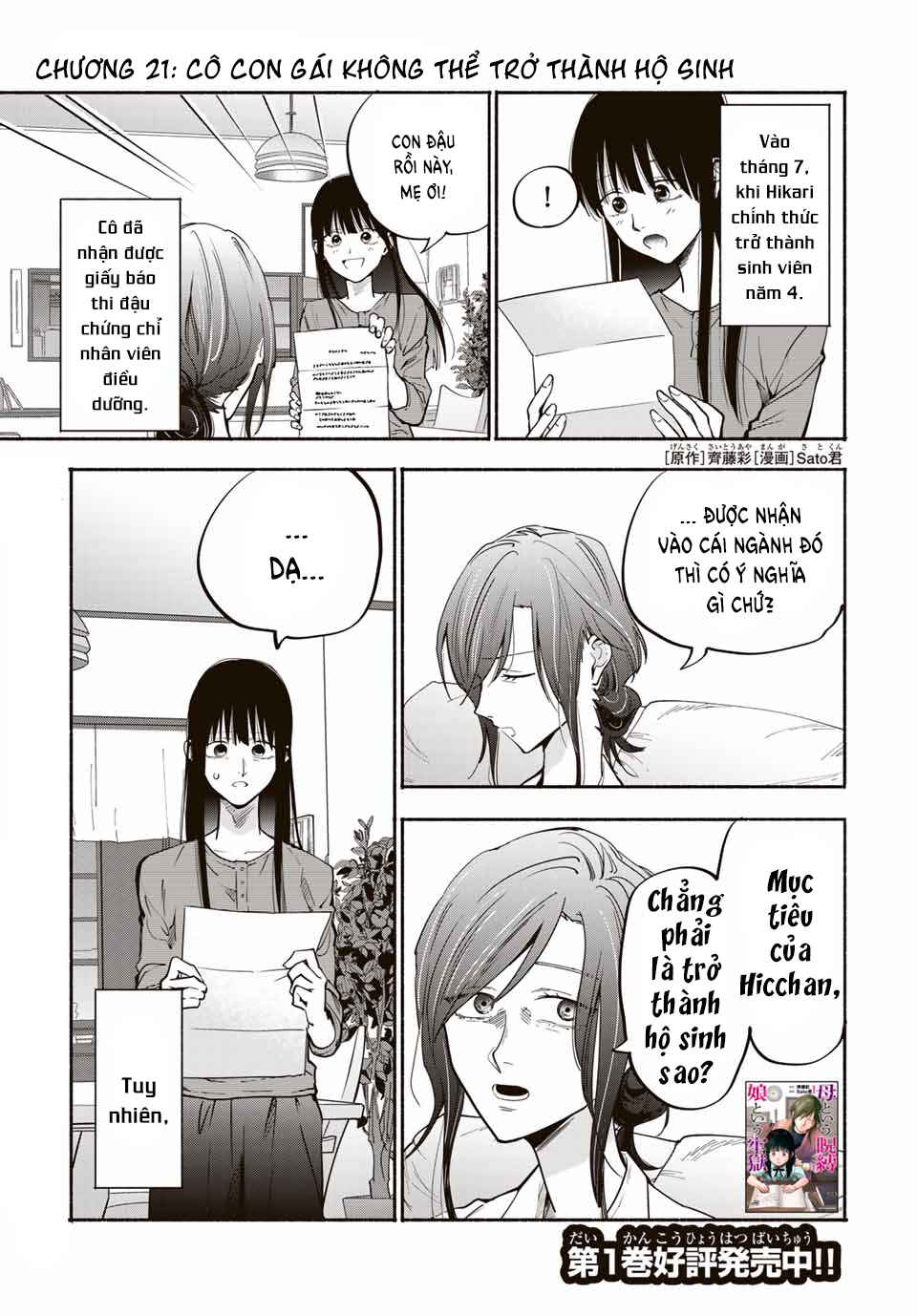 A Mother's Love, a Daughter's Prison Chapter 21 - Page 2