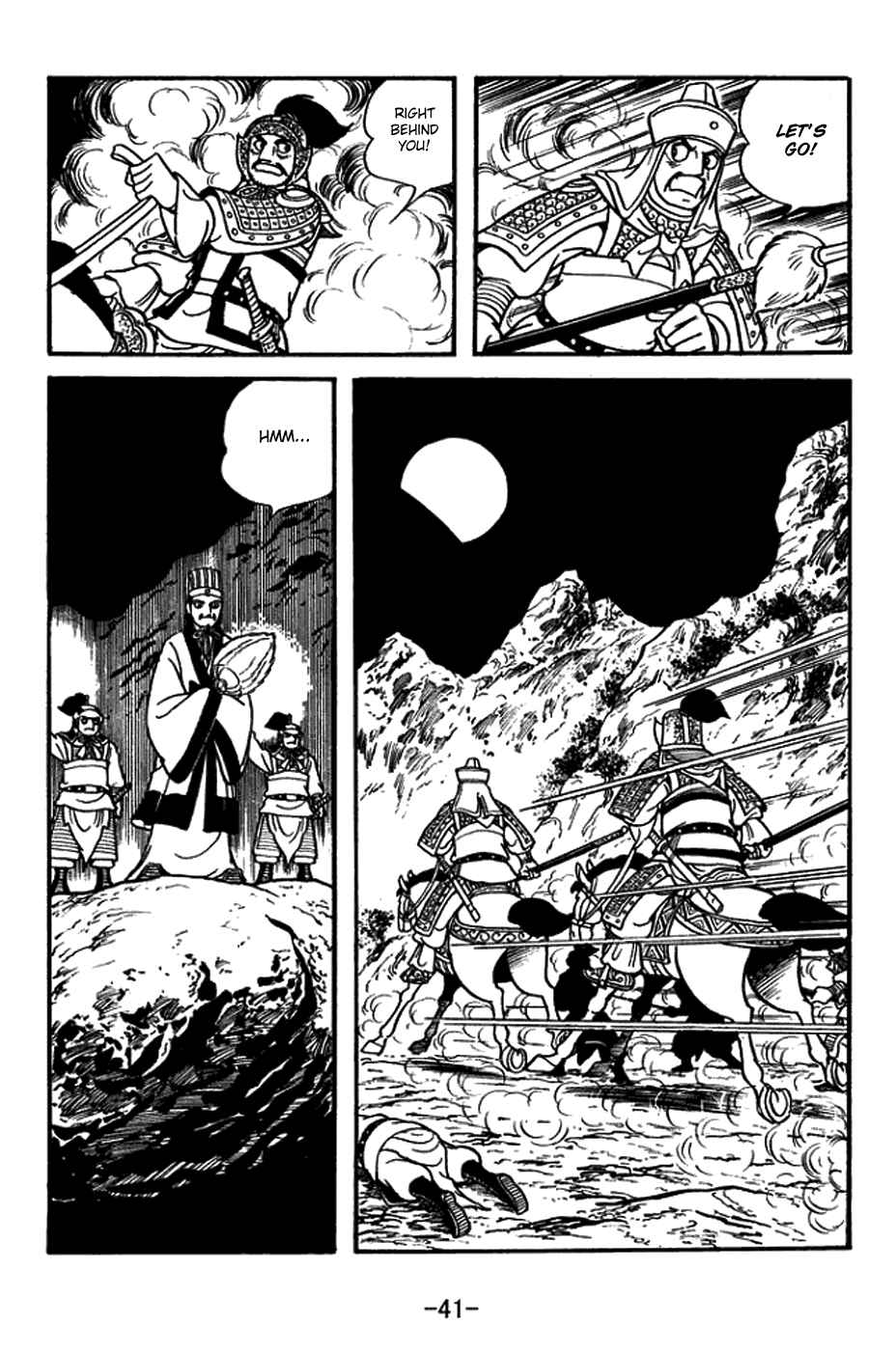 Sangokushi Chapter 384 - Page 14