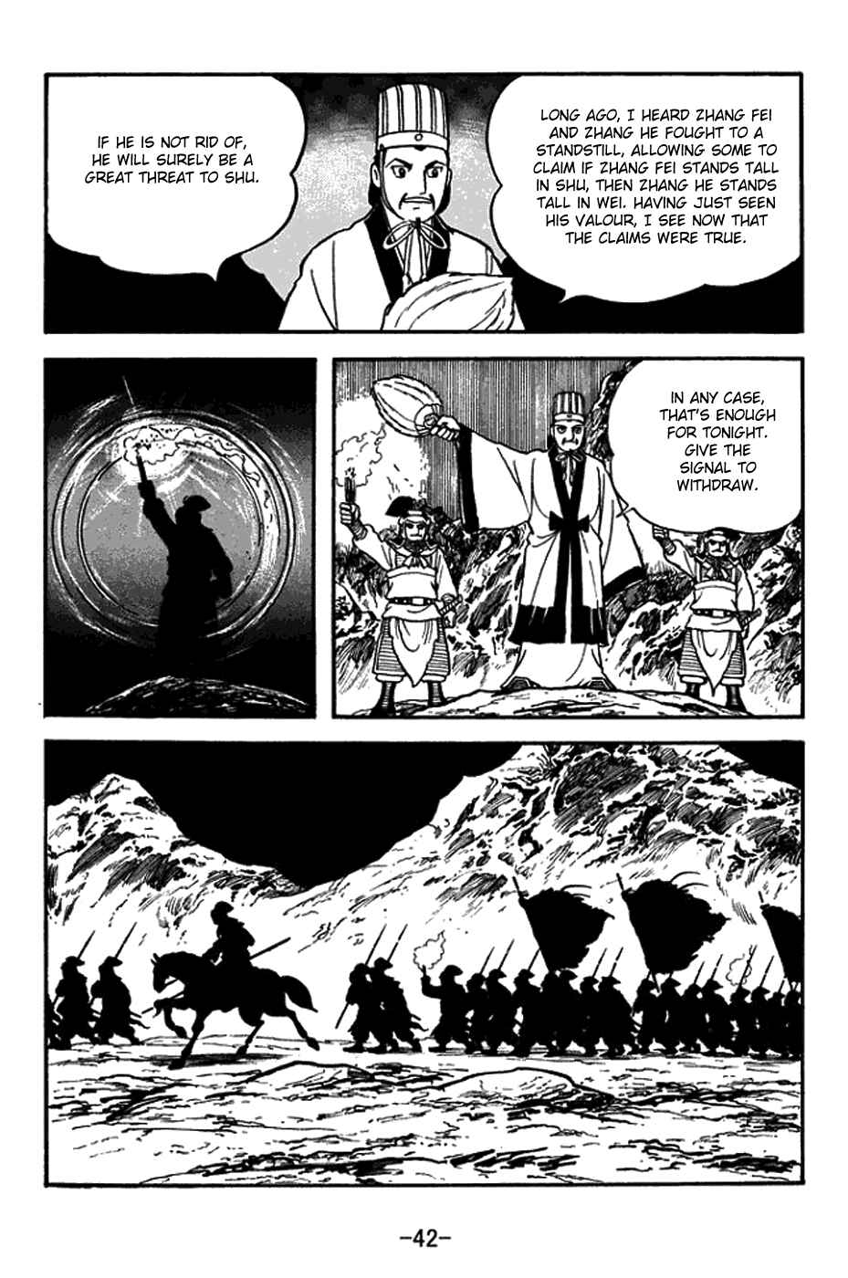 Sangokushi Chapter 384 - Page 15