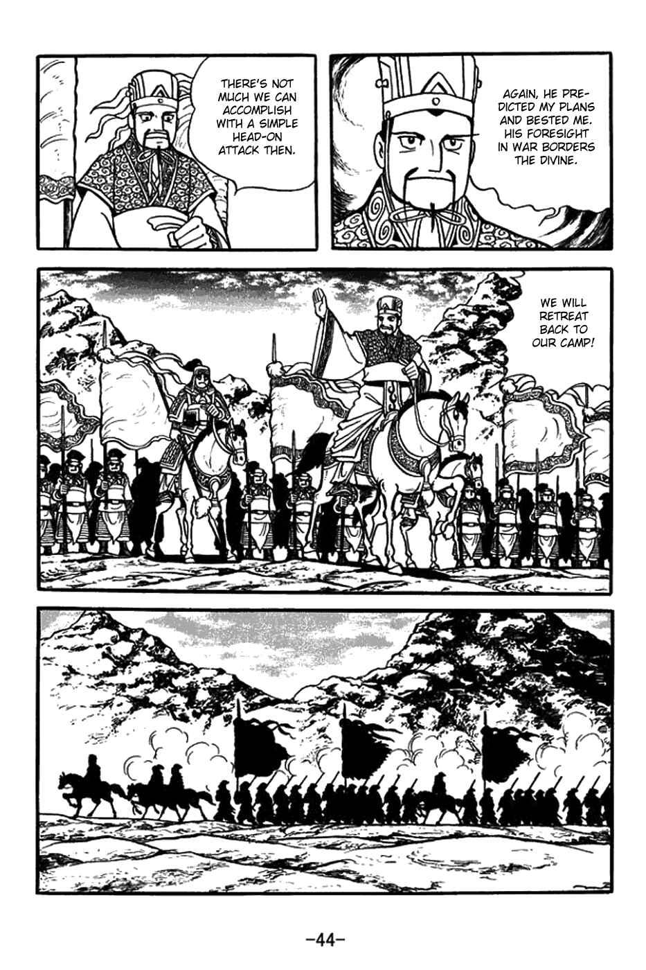Sangokushi Chapter 384 - Page 17
