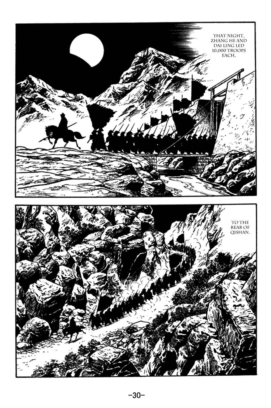 Sangokushi Chapter 384 - Page 3