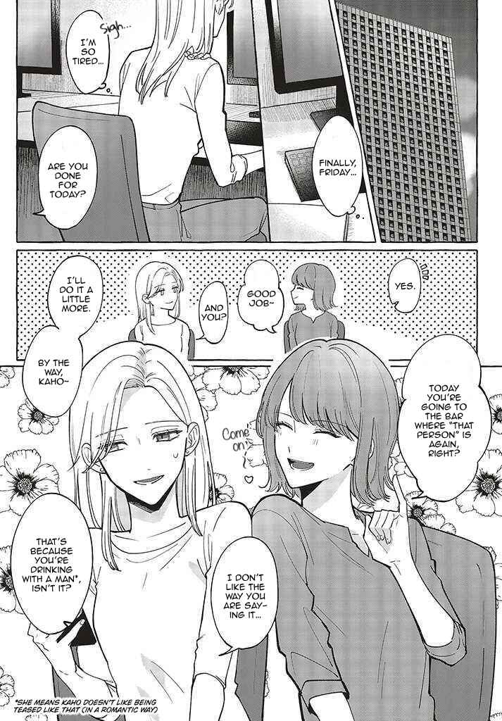 Fundari, Kettari, Aishitari Chapter 1 - Page 2
