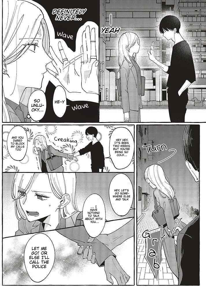 Fundari, Kettari, Aishitari Chapter 1 - Page 24