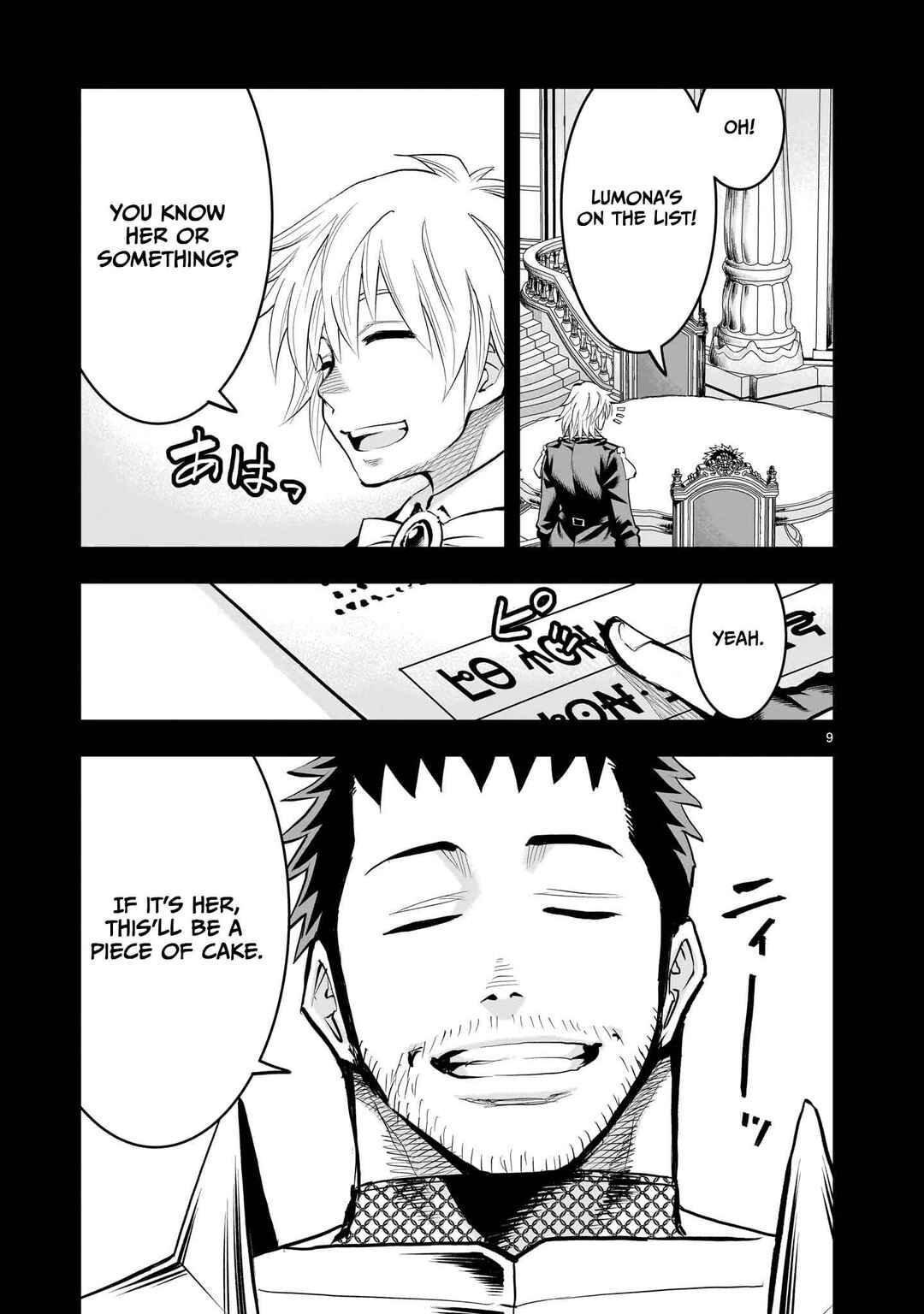 Moto Saikyou Yuusha no Saishuushoku Chapter 33 - Page 10