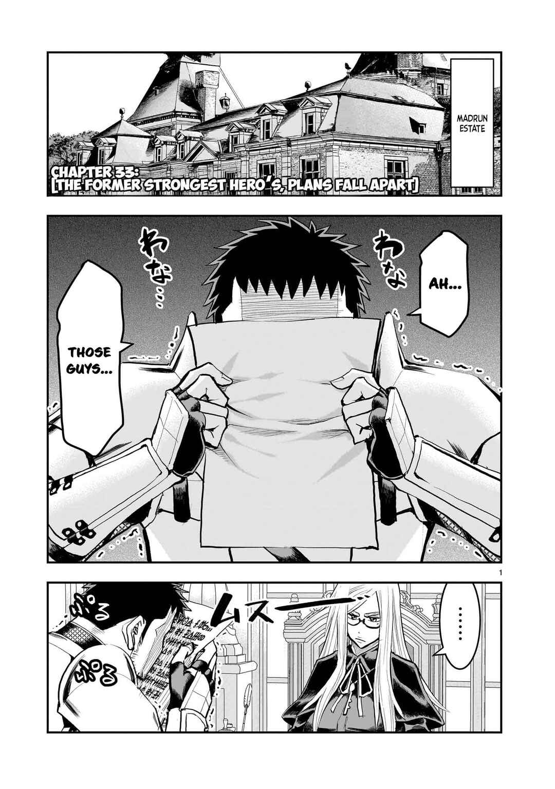 Moto Saikyou Yuusha no Saishuushoku Chapter 33 - Page 2