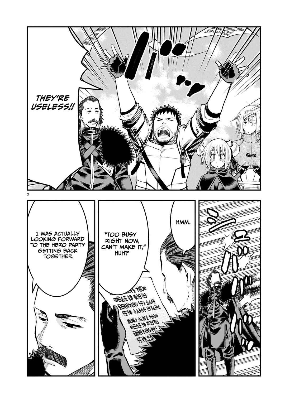 Moto Saikyou Yuusha no Saishuushoku Chapter 33 - Page 3