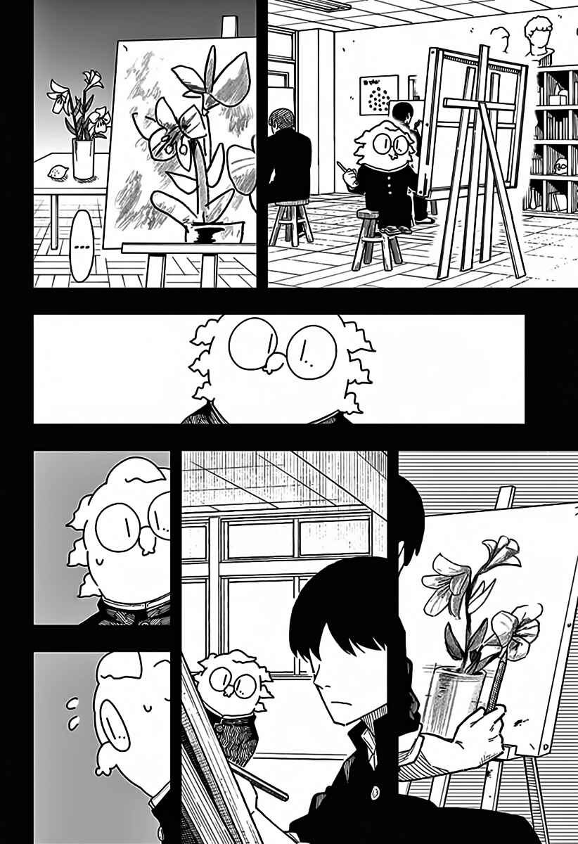 Drama Queen Chapter 39 - Page 14
