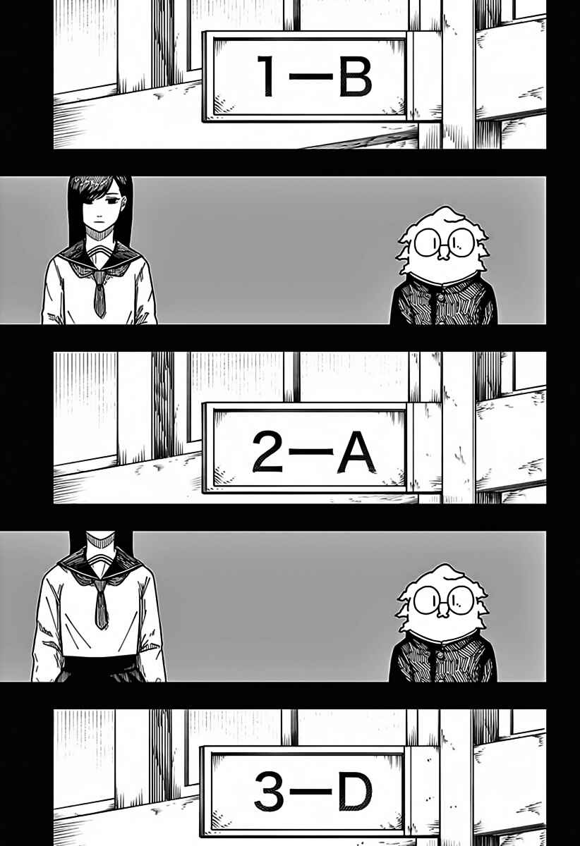 Drama Queen Chapter 39 - Page 17