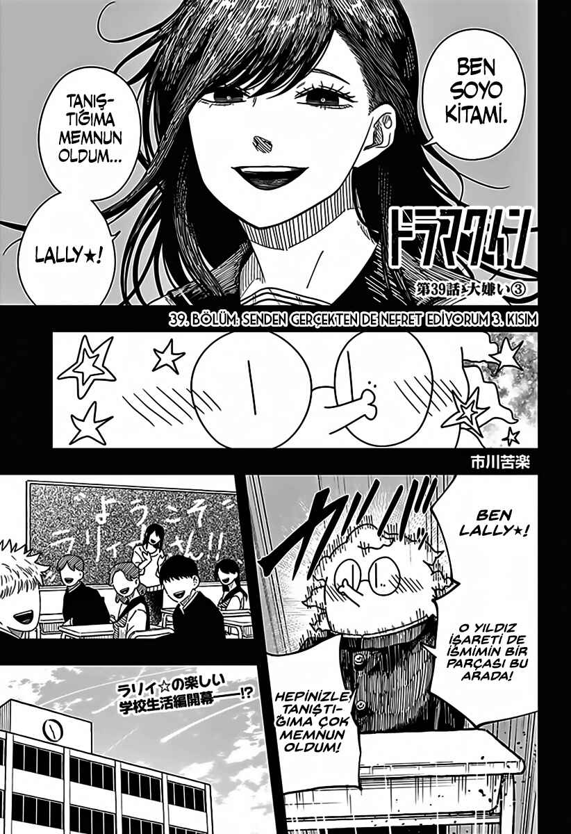 Drama Queen Chapter 39 - Page 3