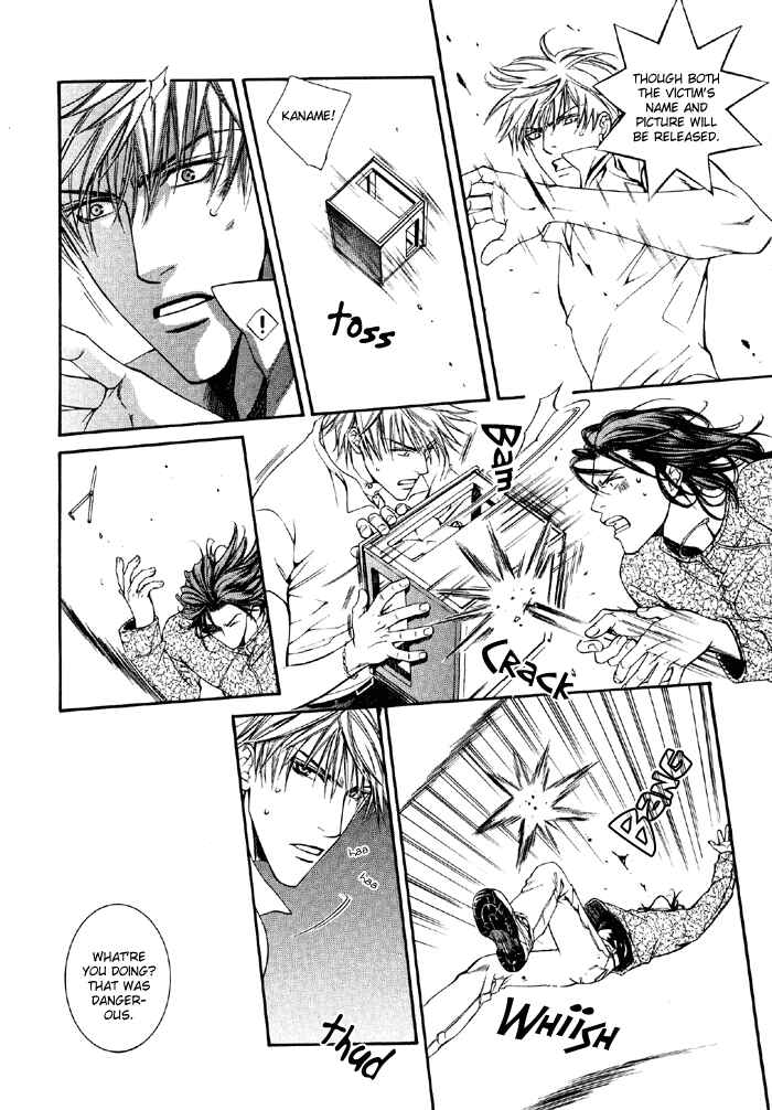 Like A Hero Chapter Oneshot - Page 14
