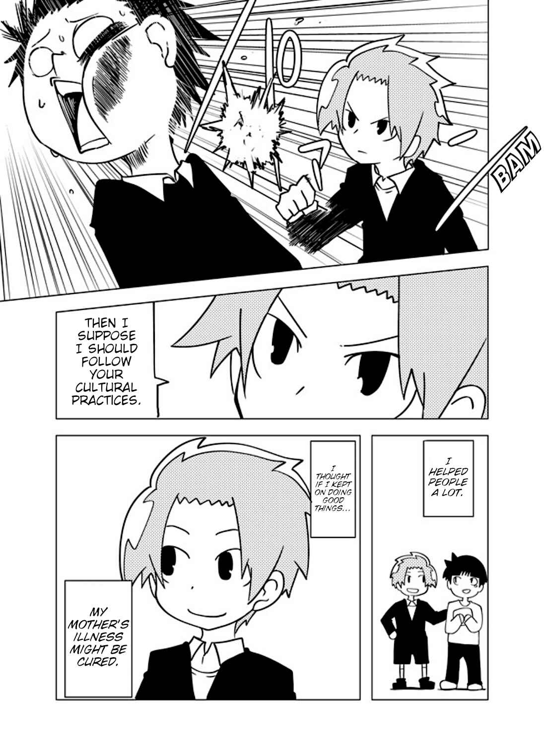 Senyuu. Chapter 35 - Page 5