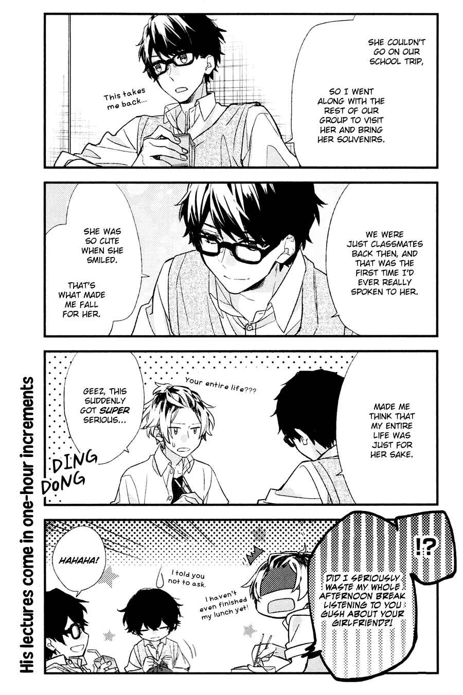 Sasaki to Miyano Chapter 16 - Page 10