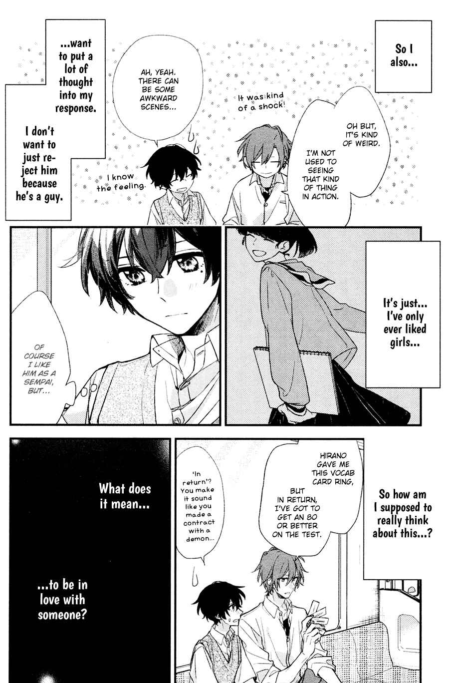 Sasaki to Miyano Chapter 16 - Page 5