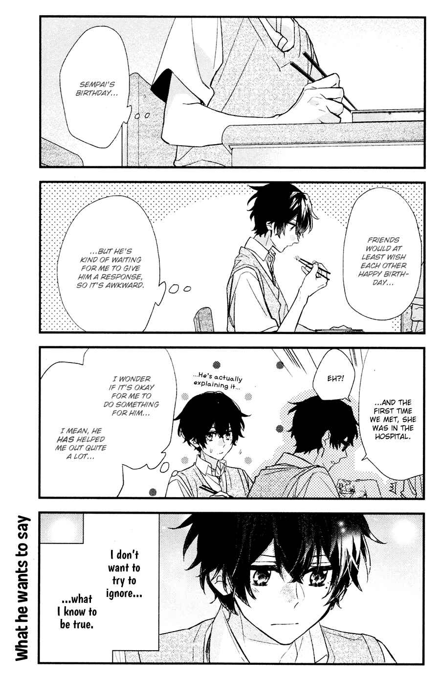 Sasaki to Miyano Chapter 16 - Page 9