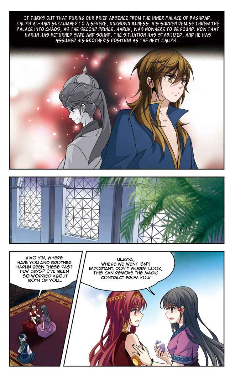 Journey to Seek Past Reincarnations Chapter 162.1 - Page 6