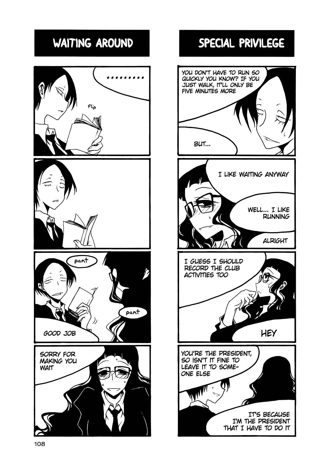 Houkago Play Chapter 44 - Page 2