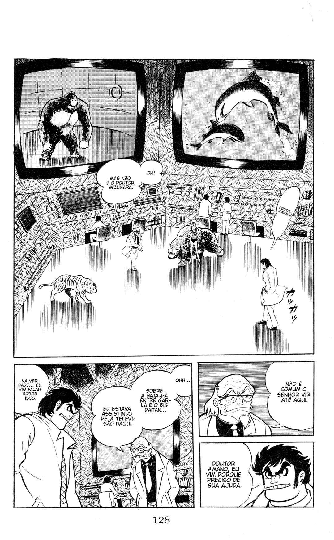 Garla Chapter 1 - Page 122