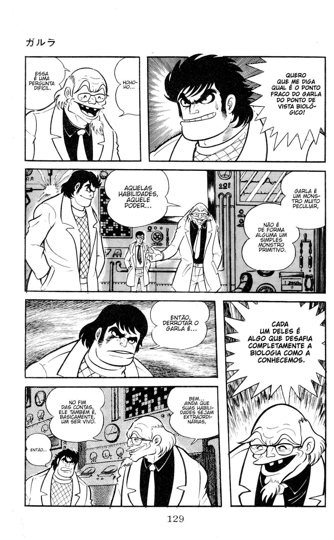 Garla Chapter 1 - Page 123