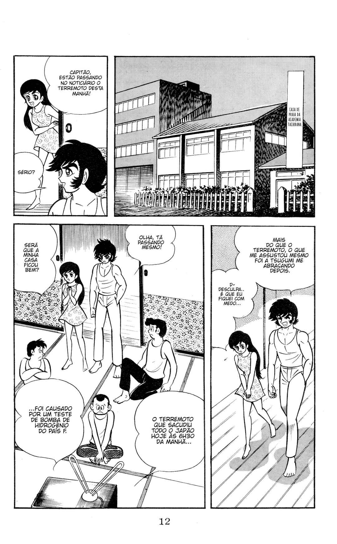 Garla Chapter 1 - Page 13