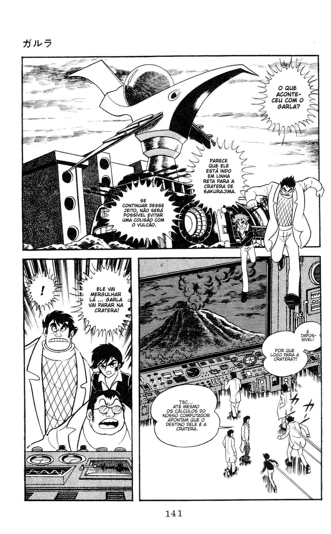 Garla Chapter 1 - Page 134