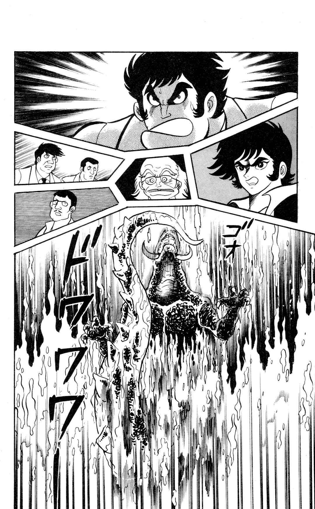 Garla Chapter 1 - Page 137