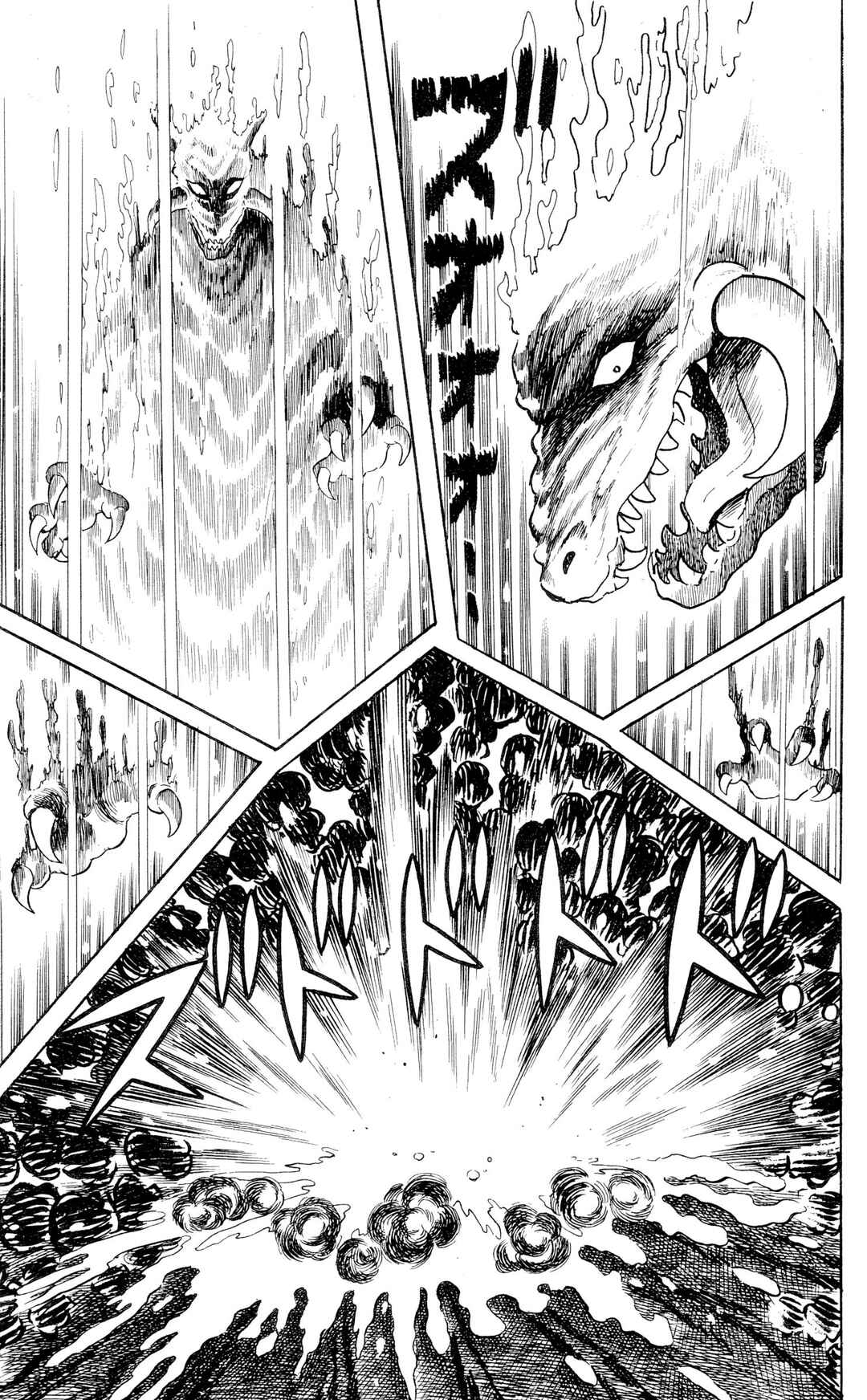 Garla Chapter 1 - Page 138