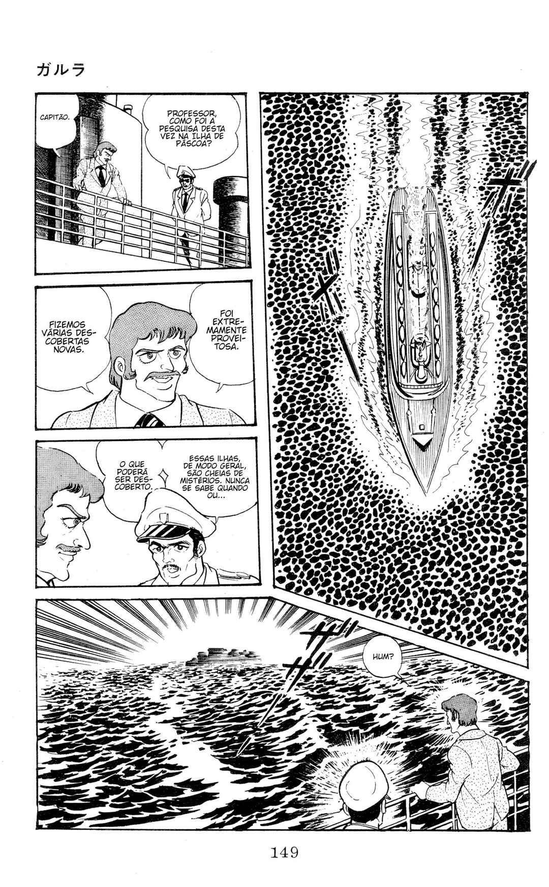 Garla Chapter 1 - Page 142