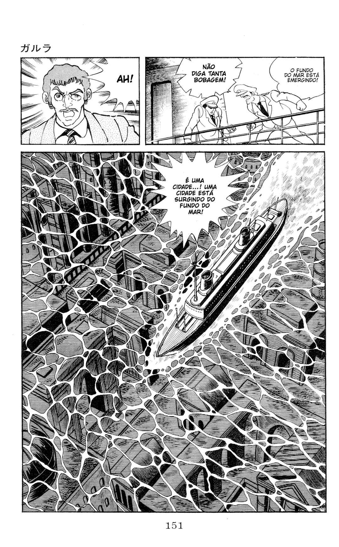 Garla Chapter 1 - Page 144