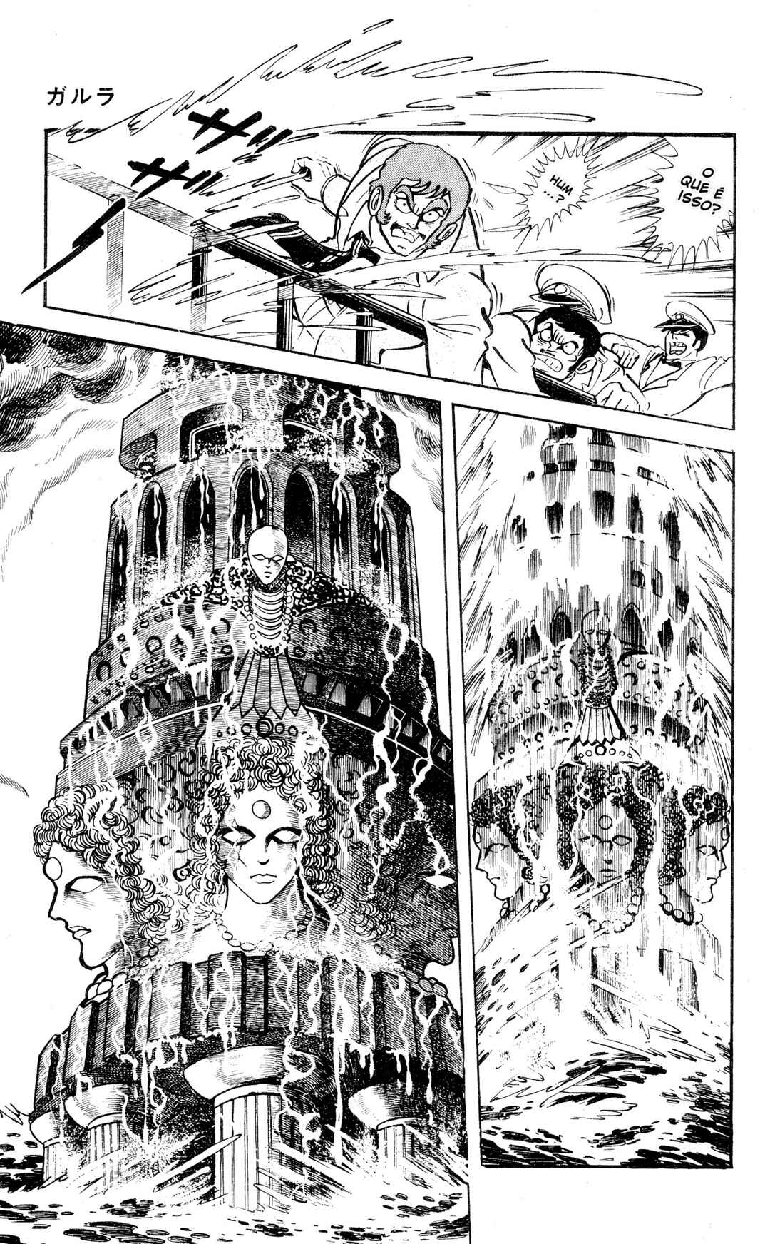 Garla Chapter 1 - Page 146