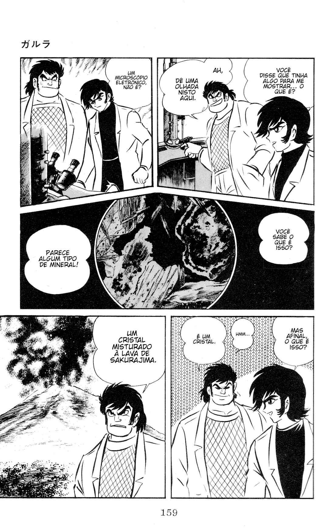Garla Chapter 1 - Page 151