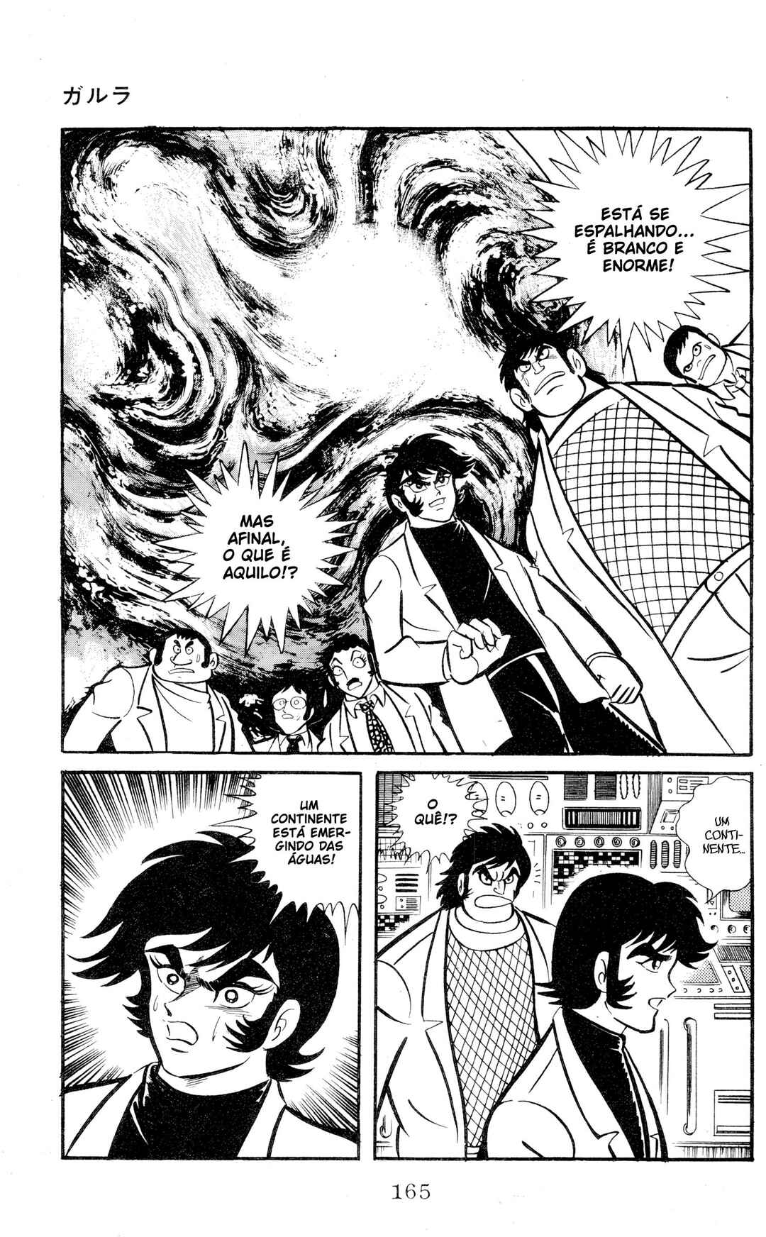 Garla Chapter 1 - Page 157