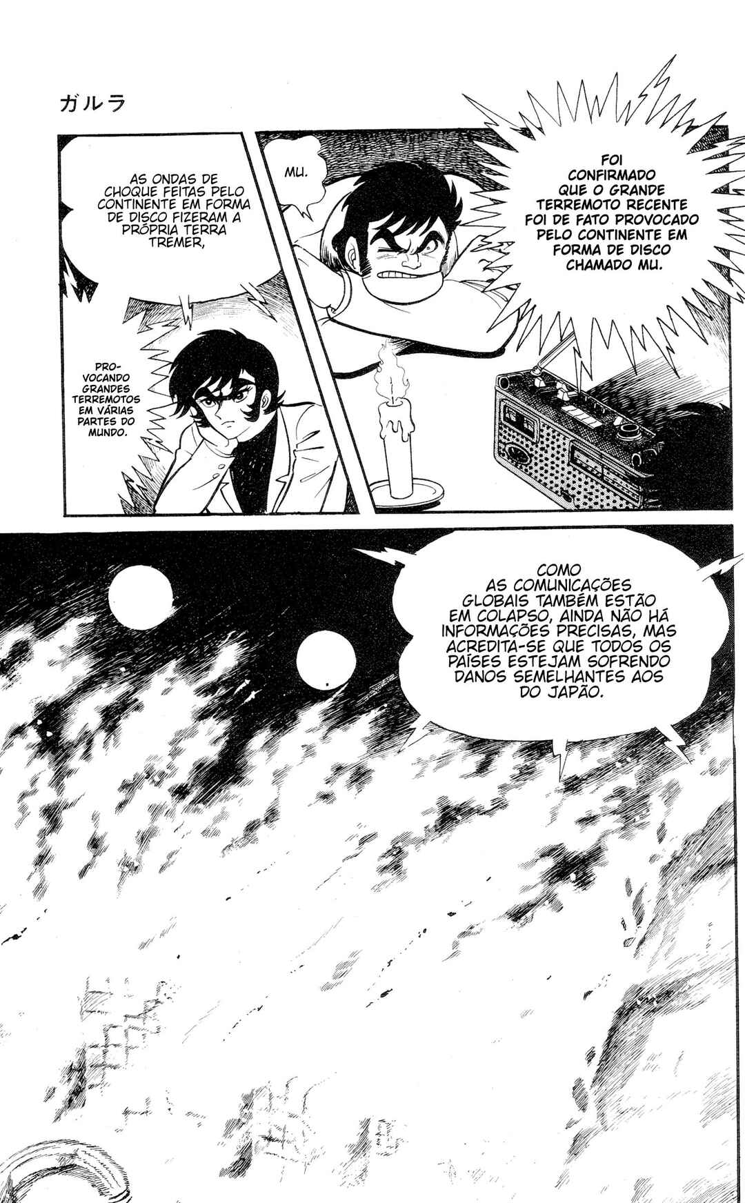 Garla Chapter 1 - Page 176