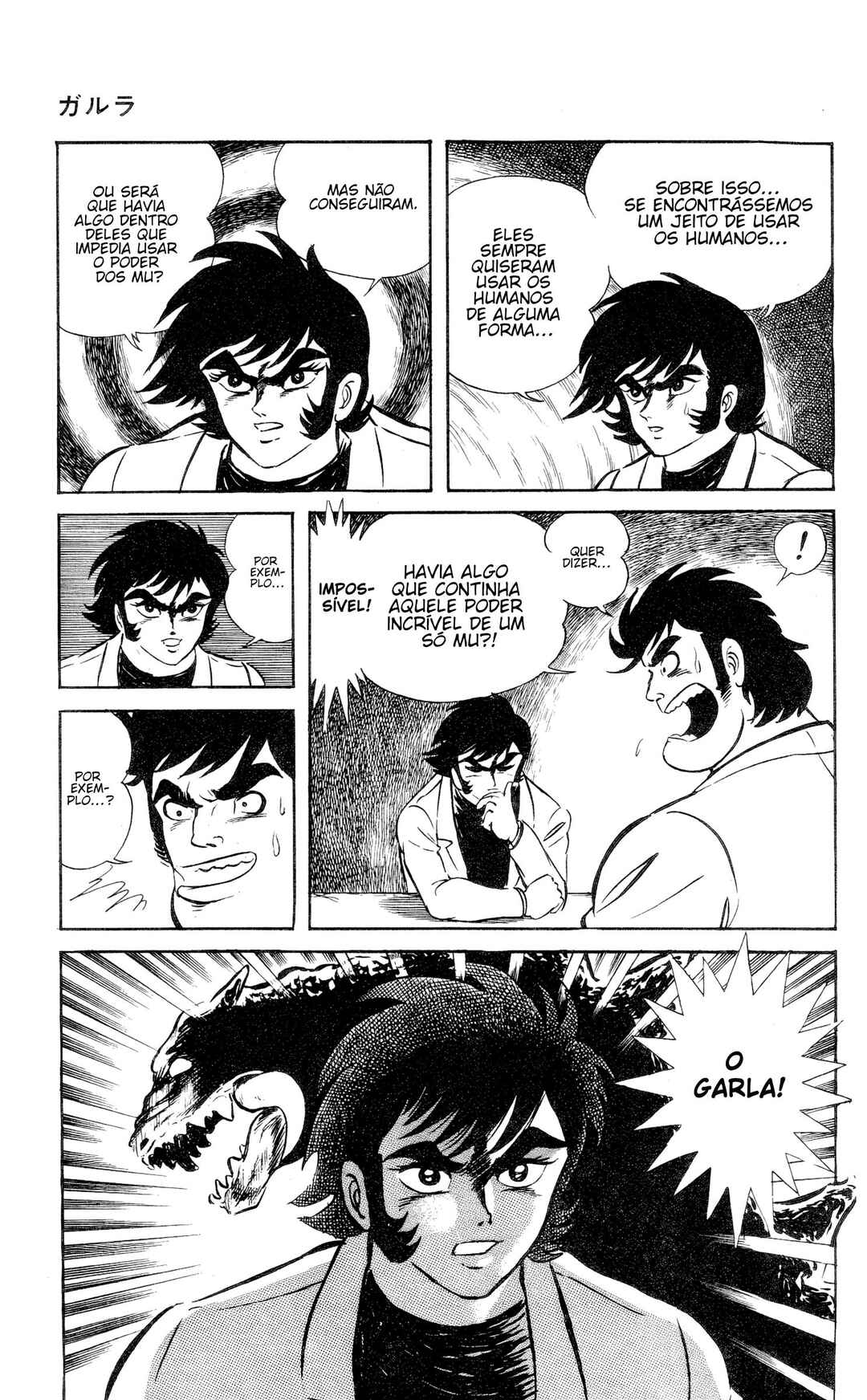 Garla Chapter 1 - Page 178