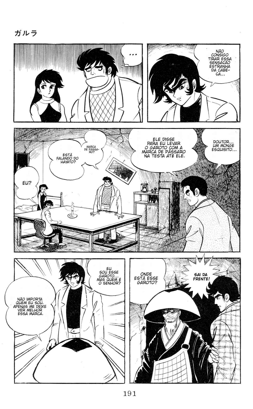Garla Chapter 1 - Page 180