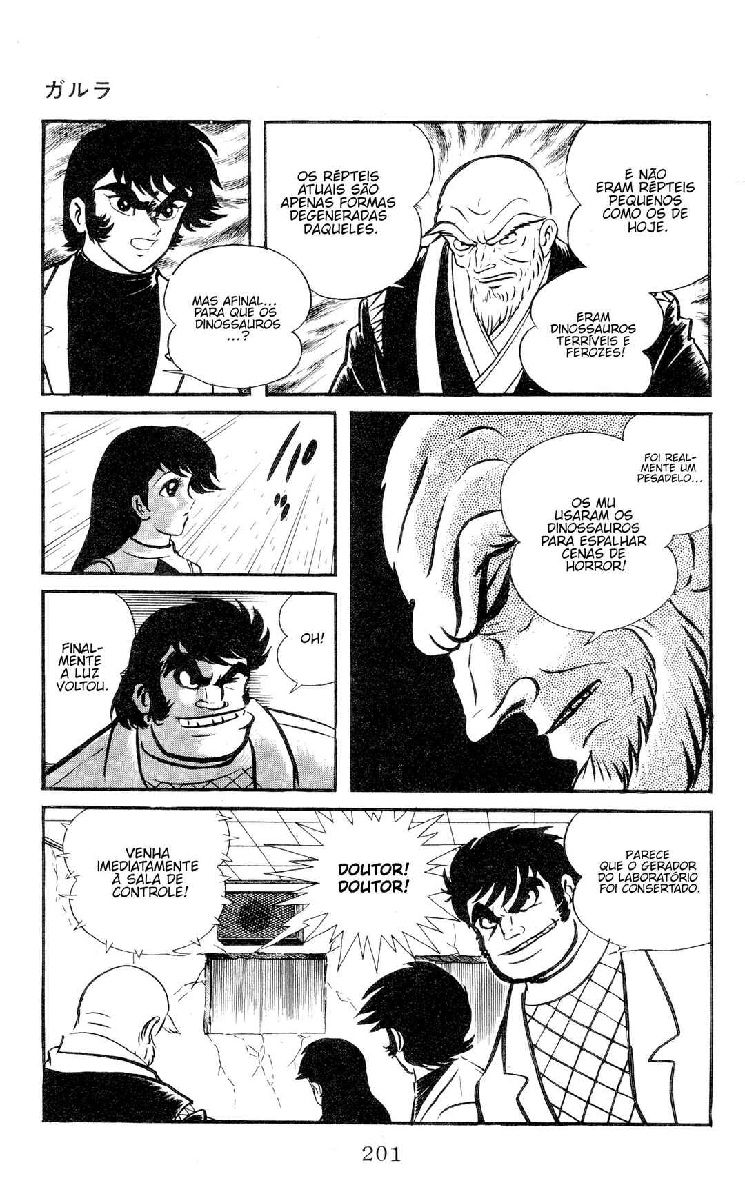 Garla Chapter 1 - Page 190