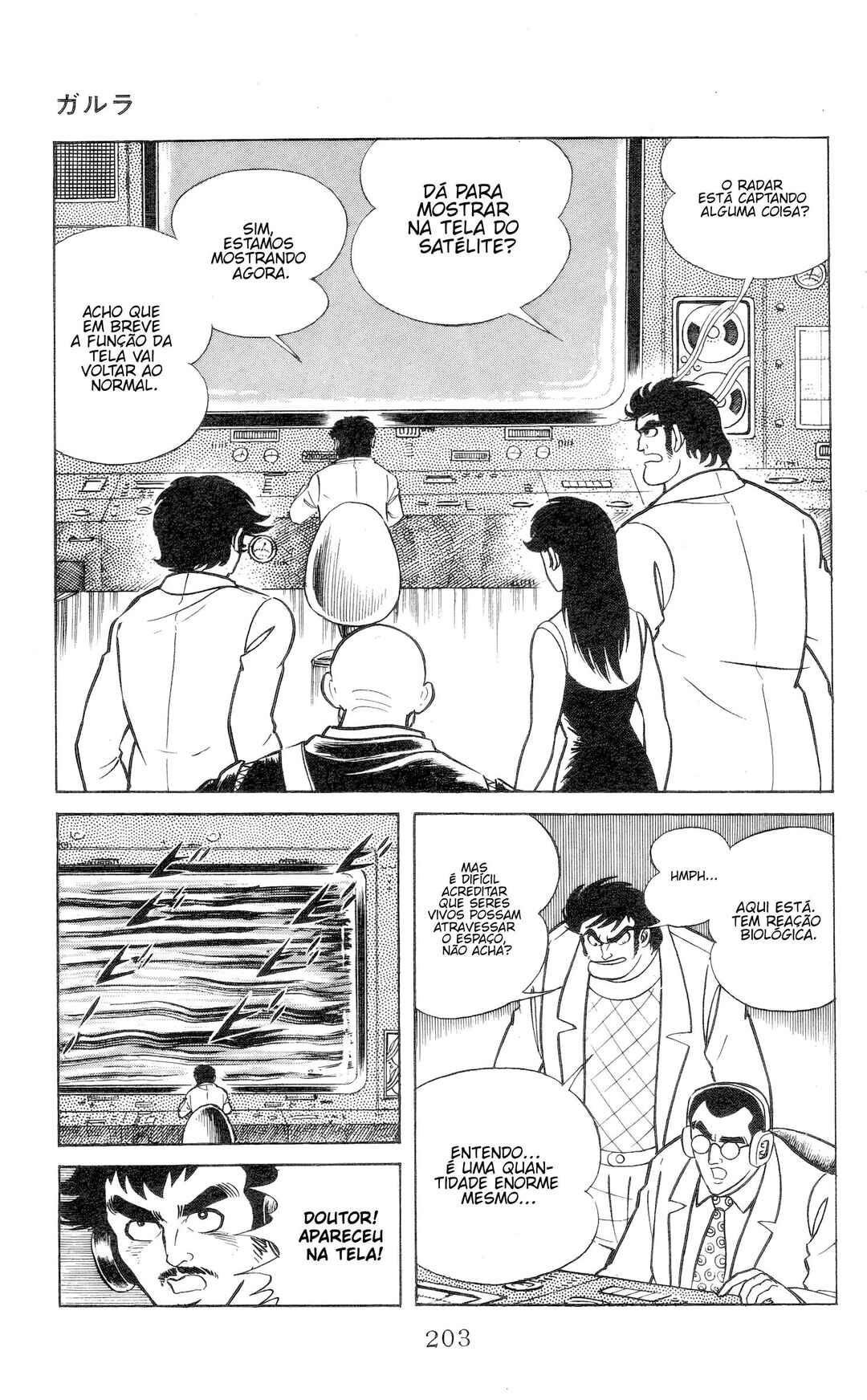 Garla Chapter 1 - Page 192