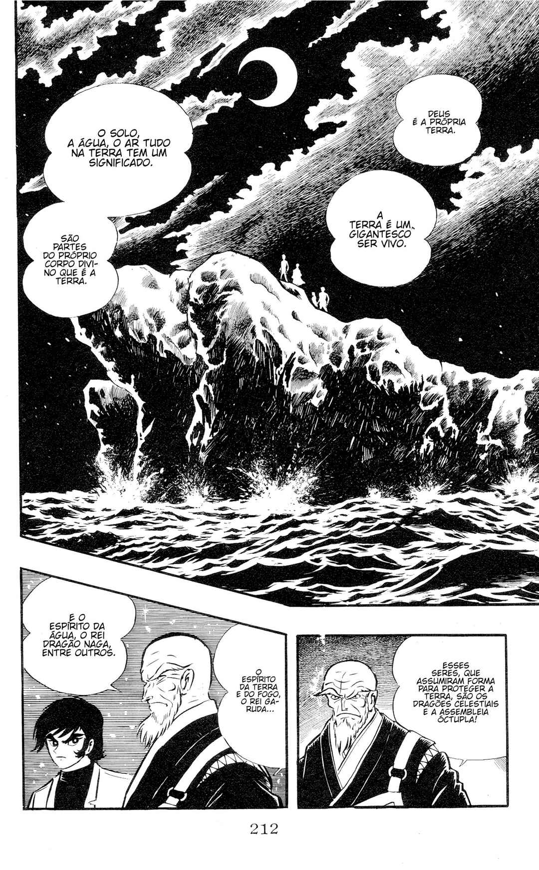 Garla Chapter 1 - Page 201
