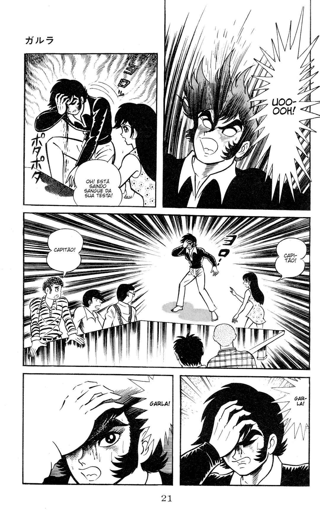 Garla Chapter 1 - Page 22
