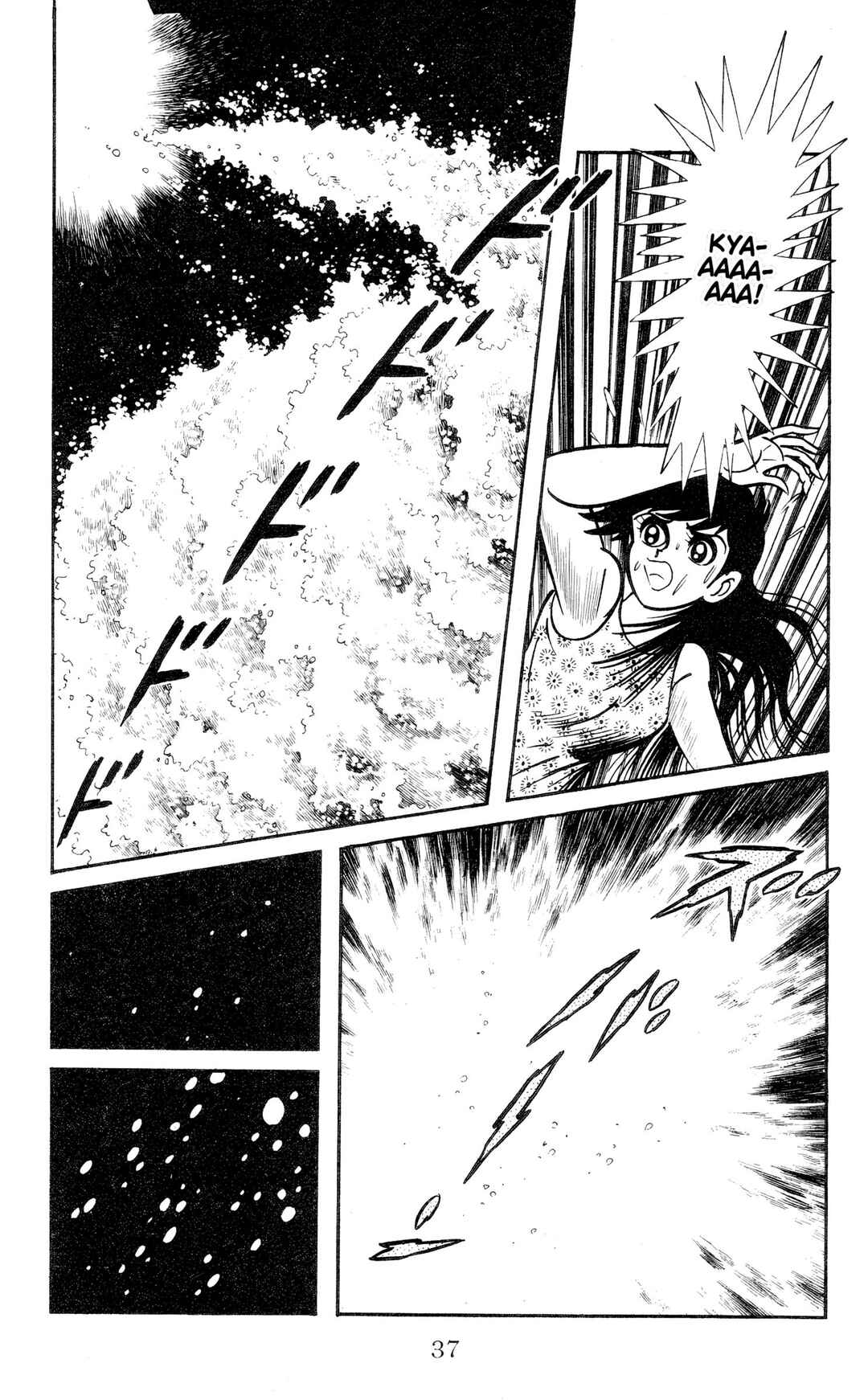 Garla Chapter 1 - Page 37