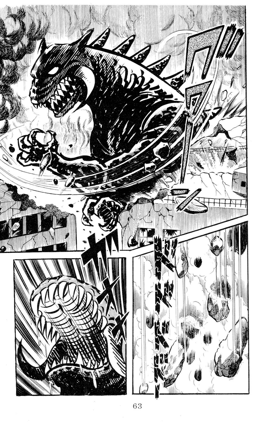 Garla Chapter 1 - Page 63