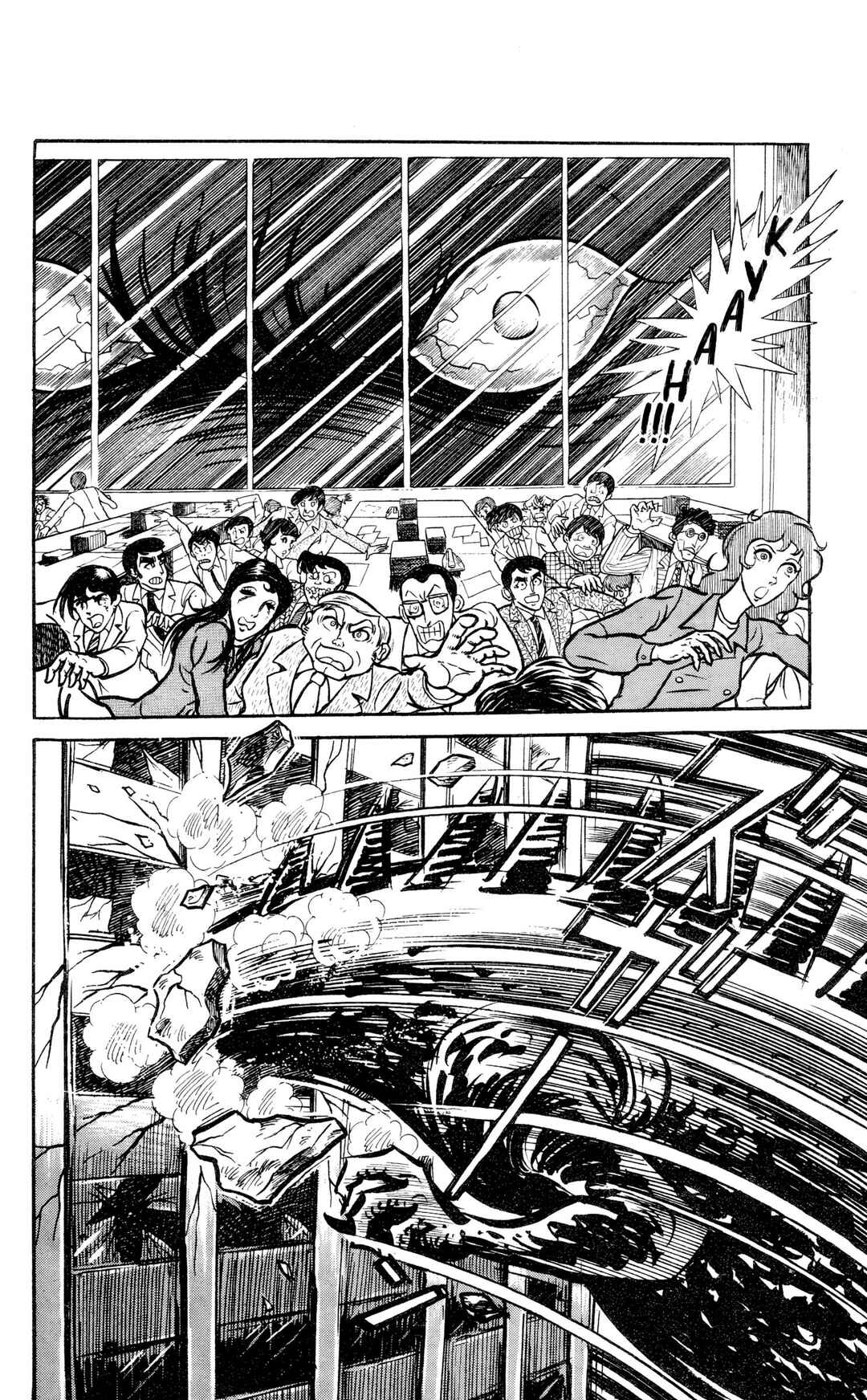 Garla Chapter 1 - Page 64