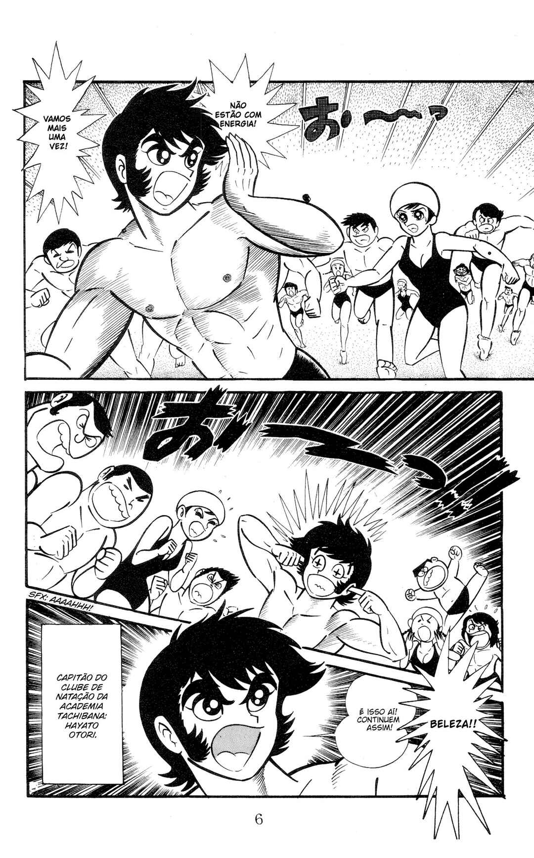 Garla Chapter 1 - Page 7