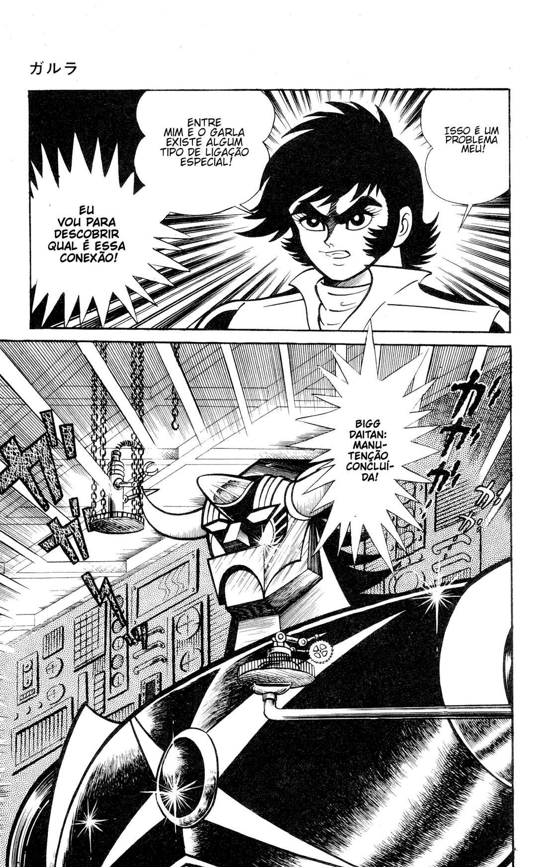 Garla Chapter 1 - Page 72