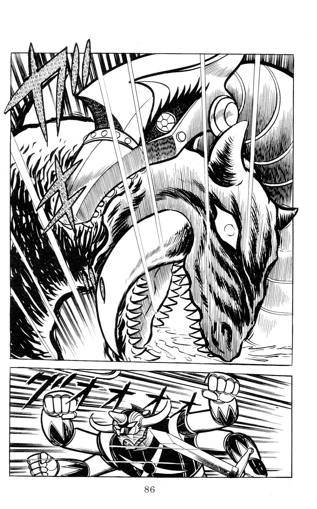 Garla Chapter 1 - Page 82