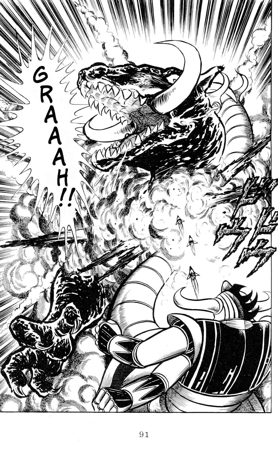 Garla Chapter 1 - Page 86