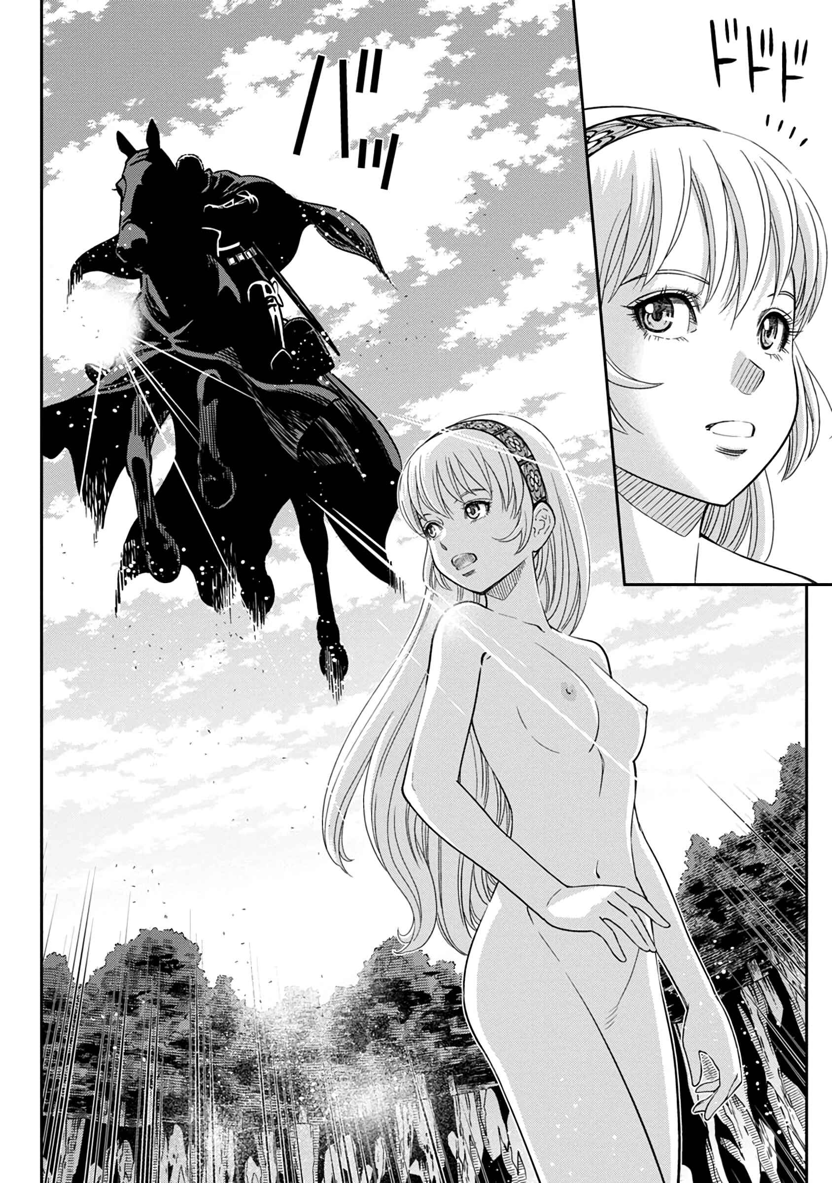 Dívčí válka: Maidens' War Chapter 37 - Page 15