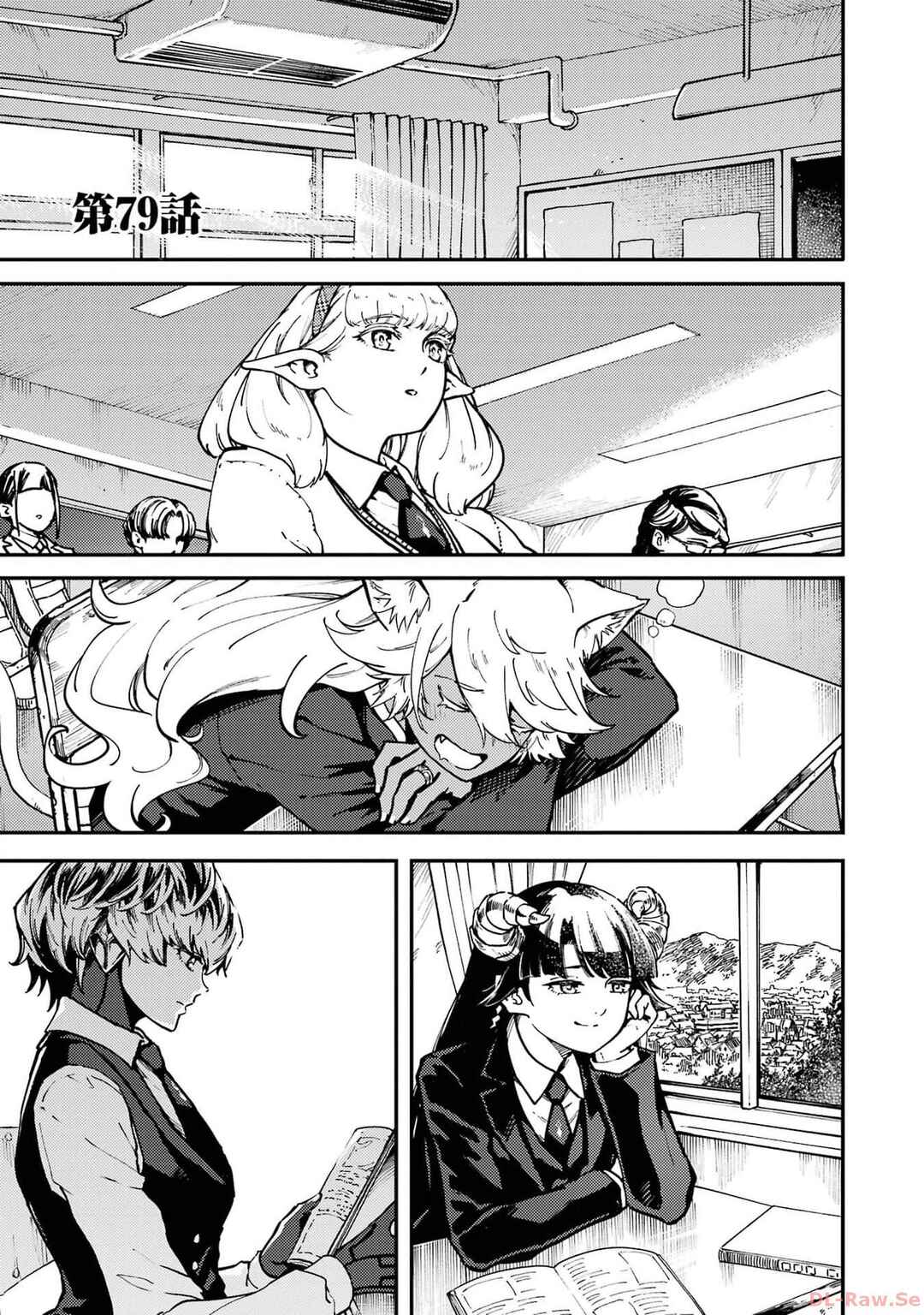 Kekkon Yubiwa Monogatari Chapter 79 - Page 3