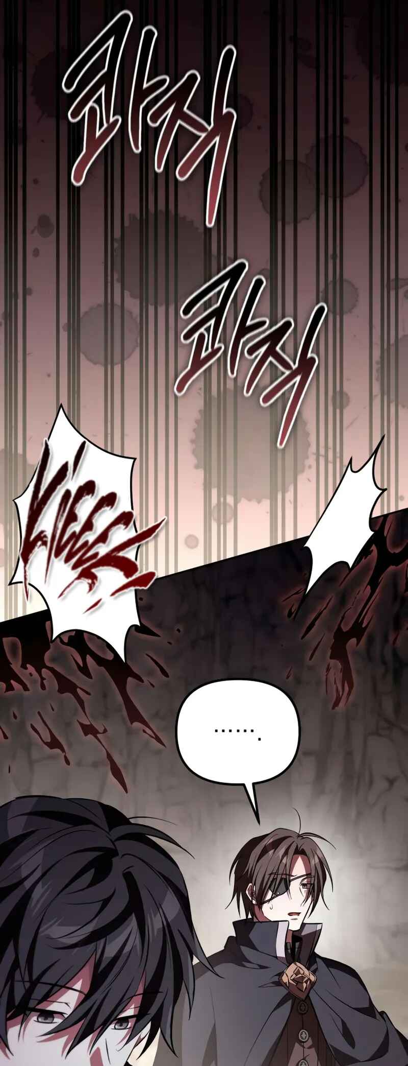 Akdang-deul ui Huwonja ga Doeeotda Chapter 6 - Page 67