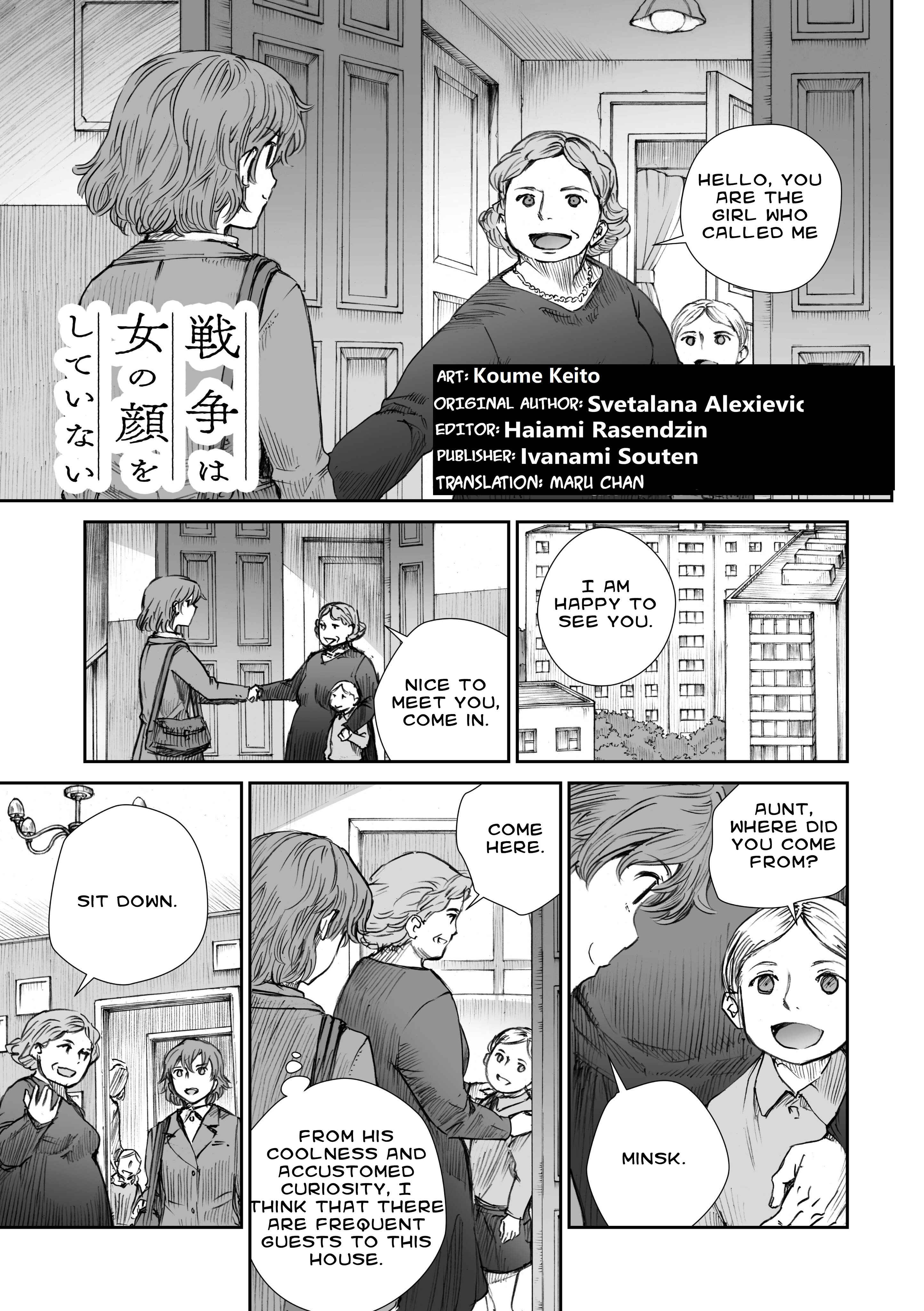 Sensou wa Onna no Kao wo Shiteinai Chapter 11 - Page 1