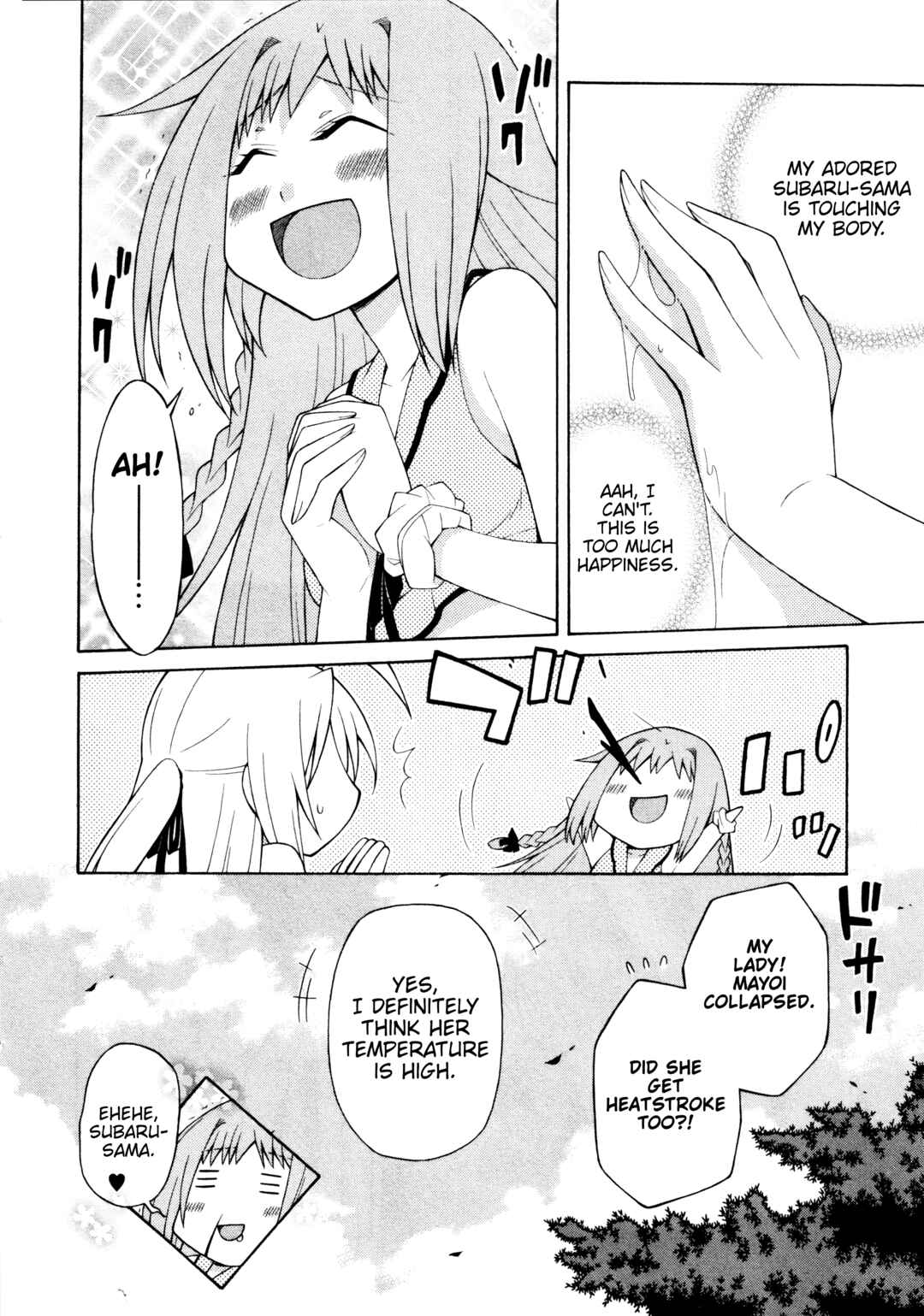 Mayo Mayo! Chapter 9 - Page 24